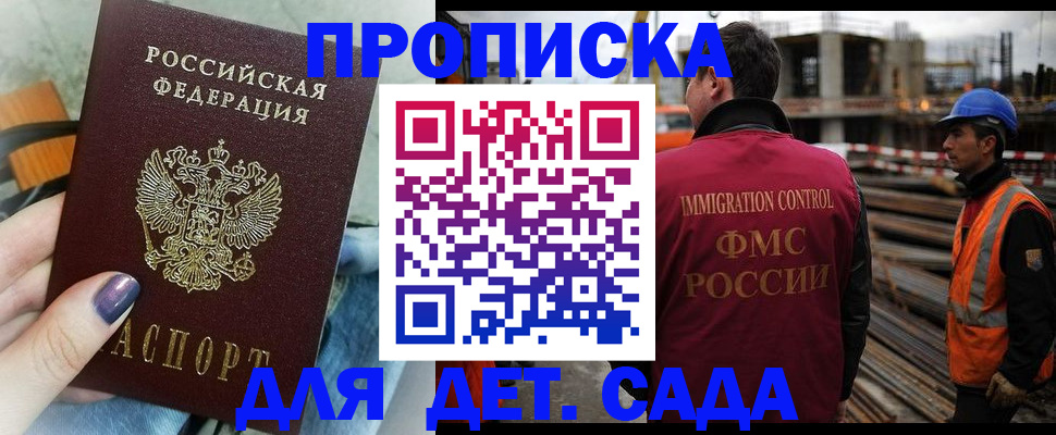 временная регистрация госуслуги в Емве