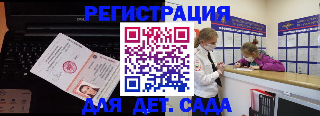 найти адрес прописки в Емве