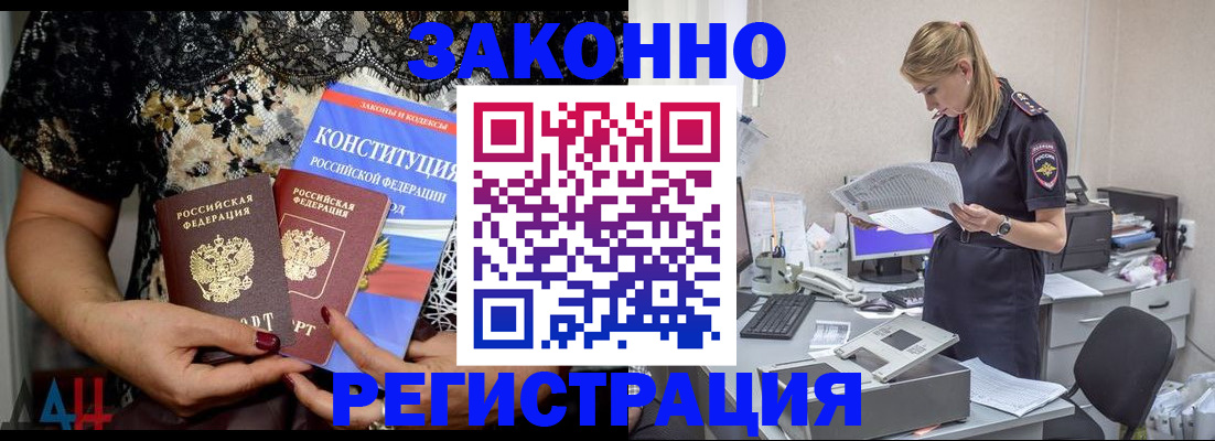 пропишу в квартире в Емве