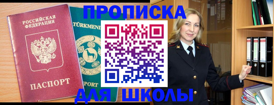 временная регистрация госуслуги в Емве