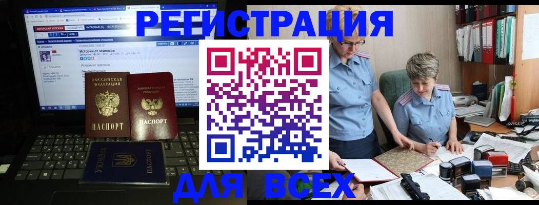 временная регистрация в квартире в Емве